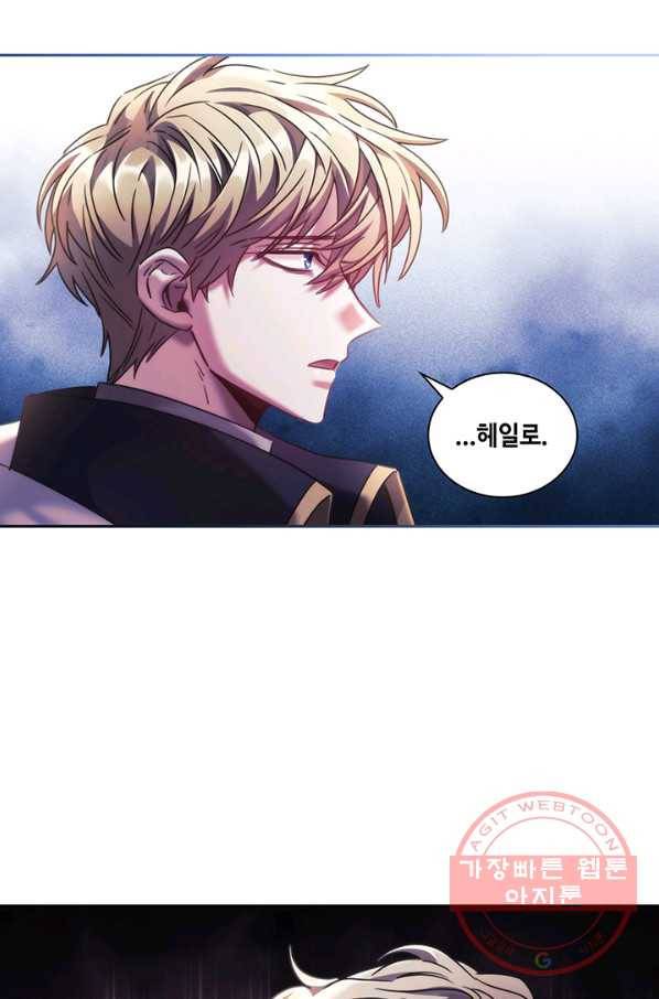 나를 찌르는 가시 55화 9