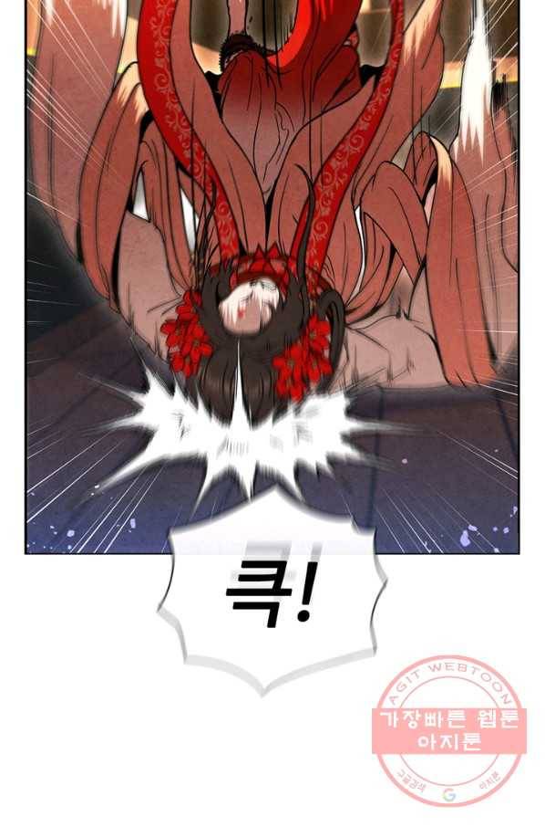 대사형 69화 12