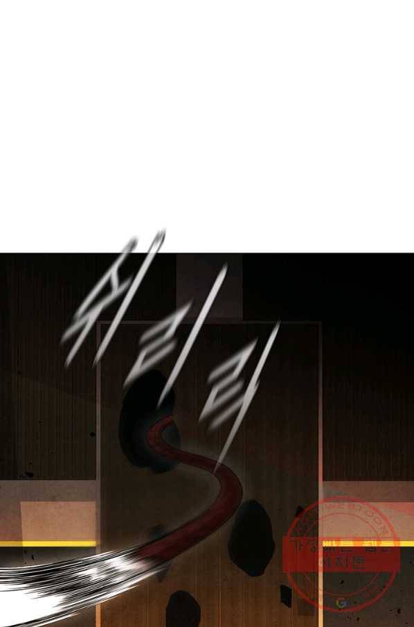 대사형 69화 17