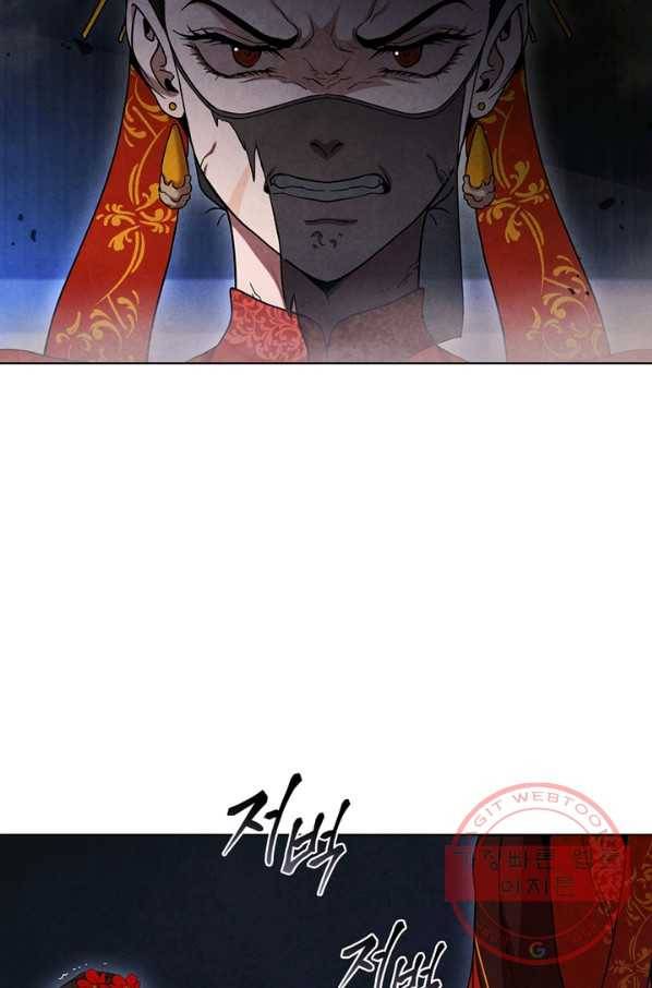 대사형 69화 22