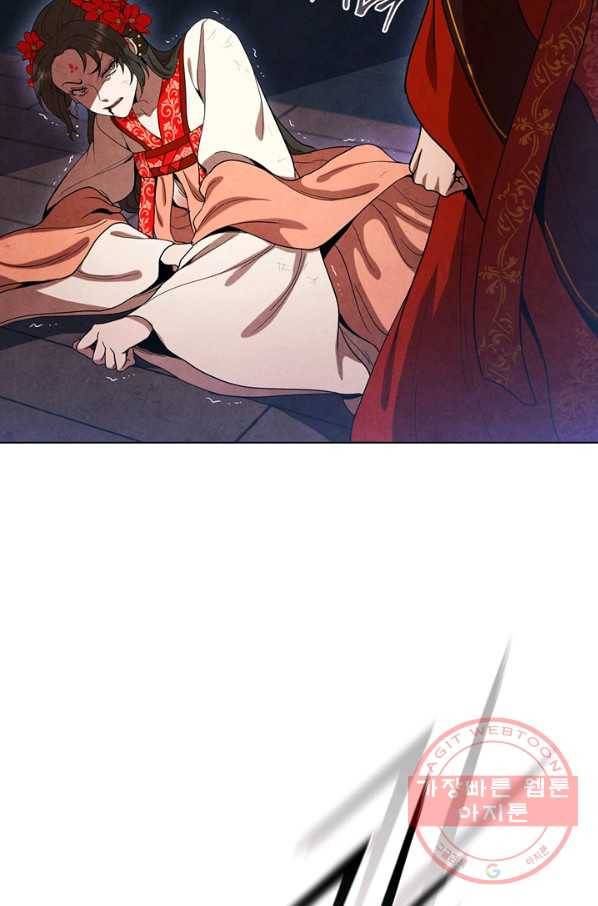 대사형 69화 23