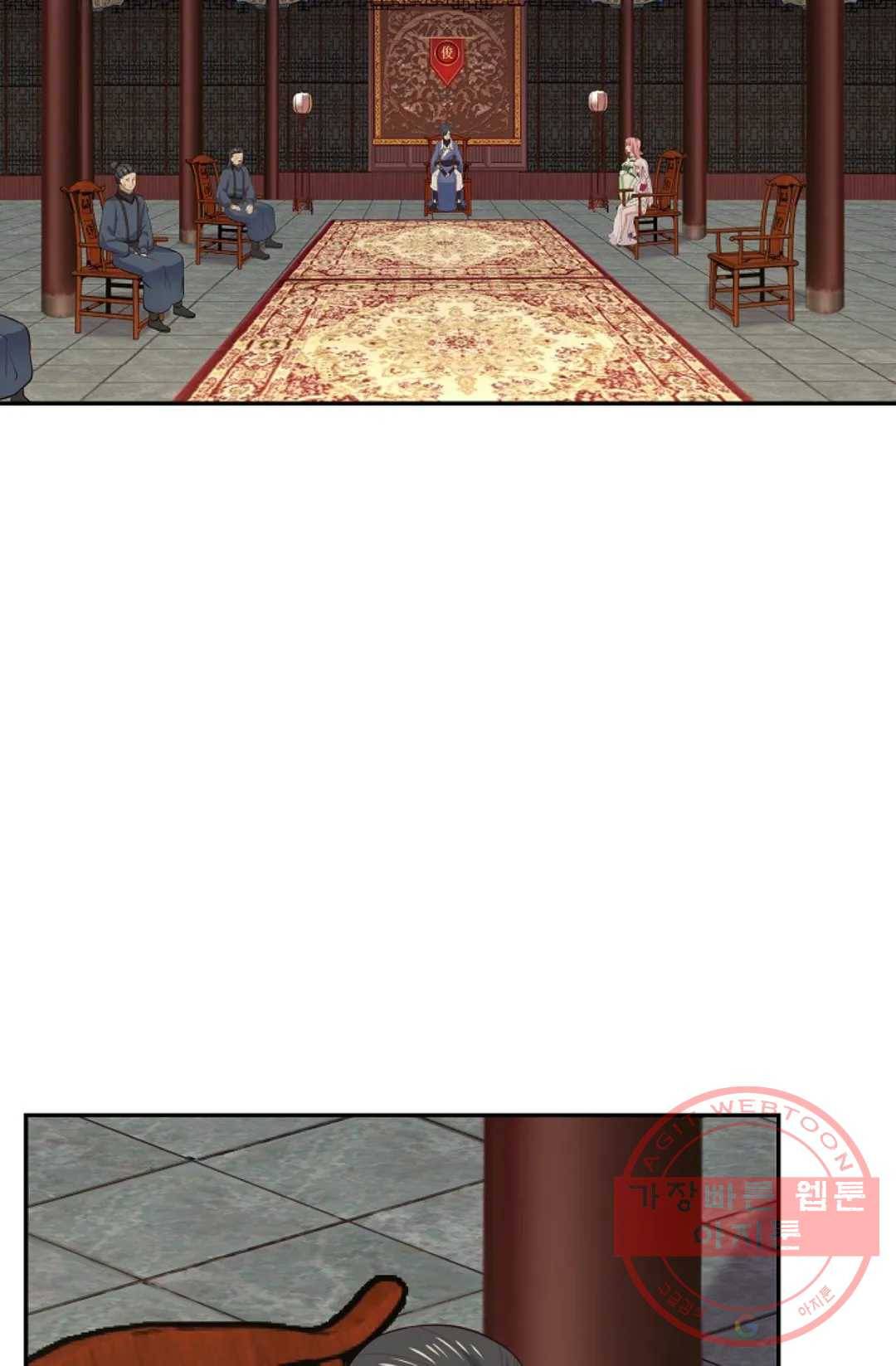 무련전봉 458화 3