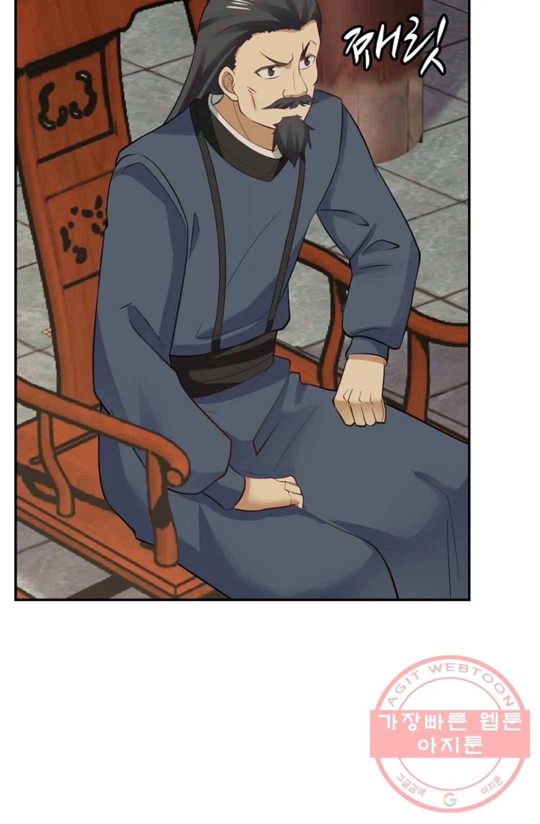 무련전봉 458화 4
