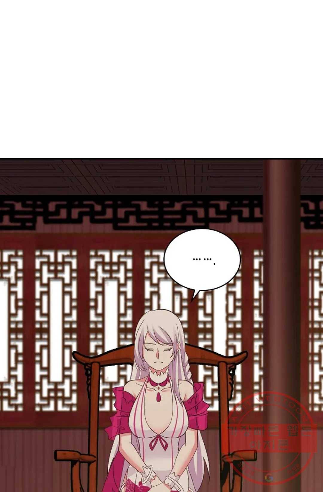 무련전봉 458화 5