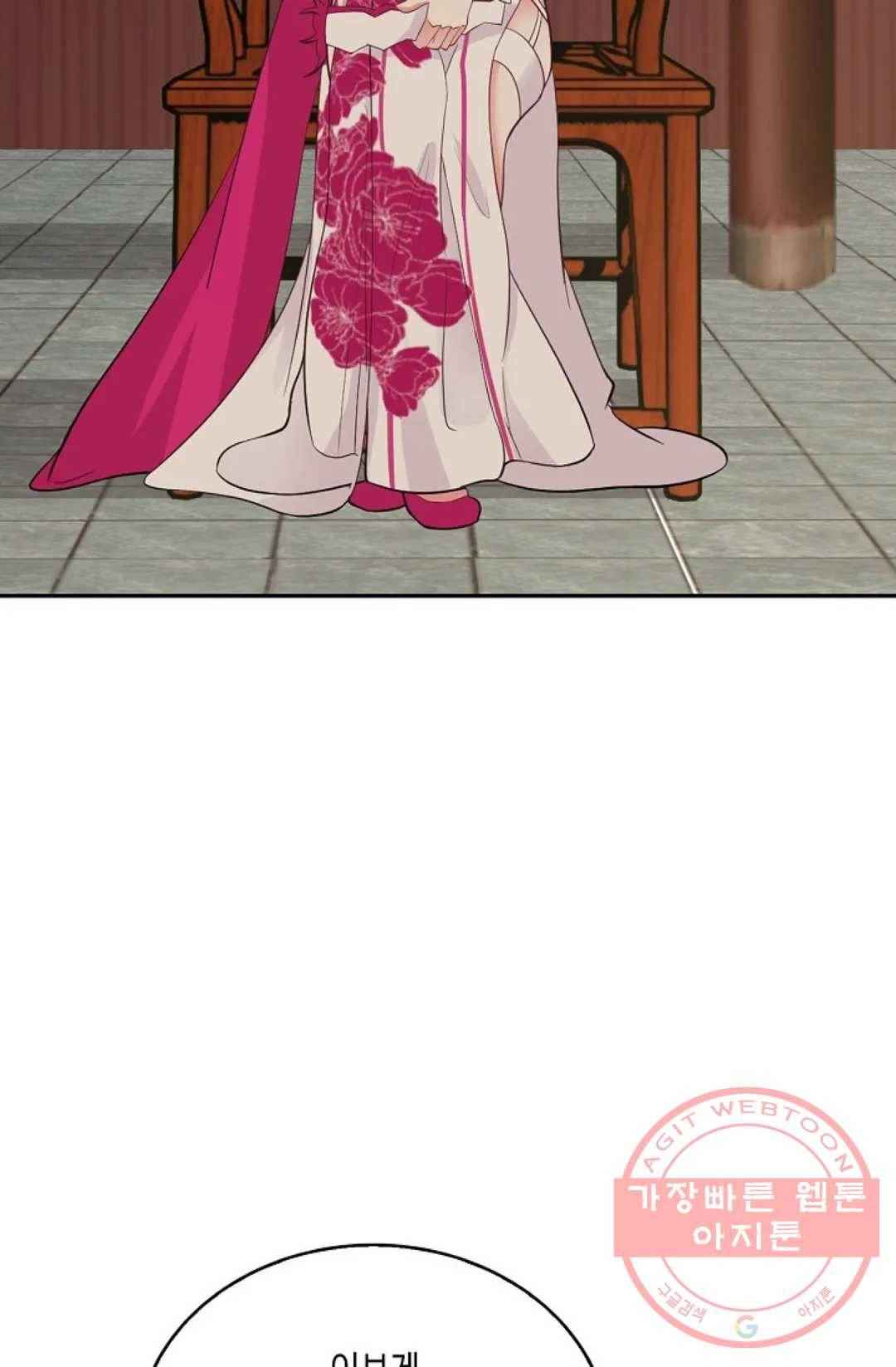 무련전봉 458화 6