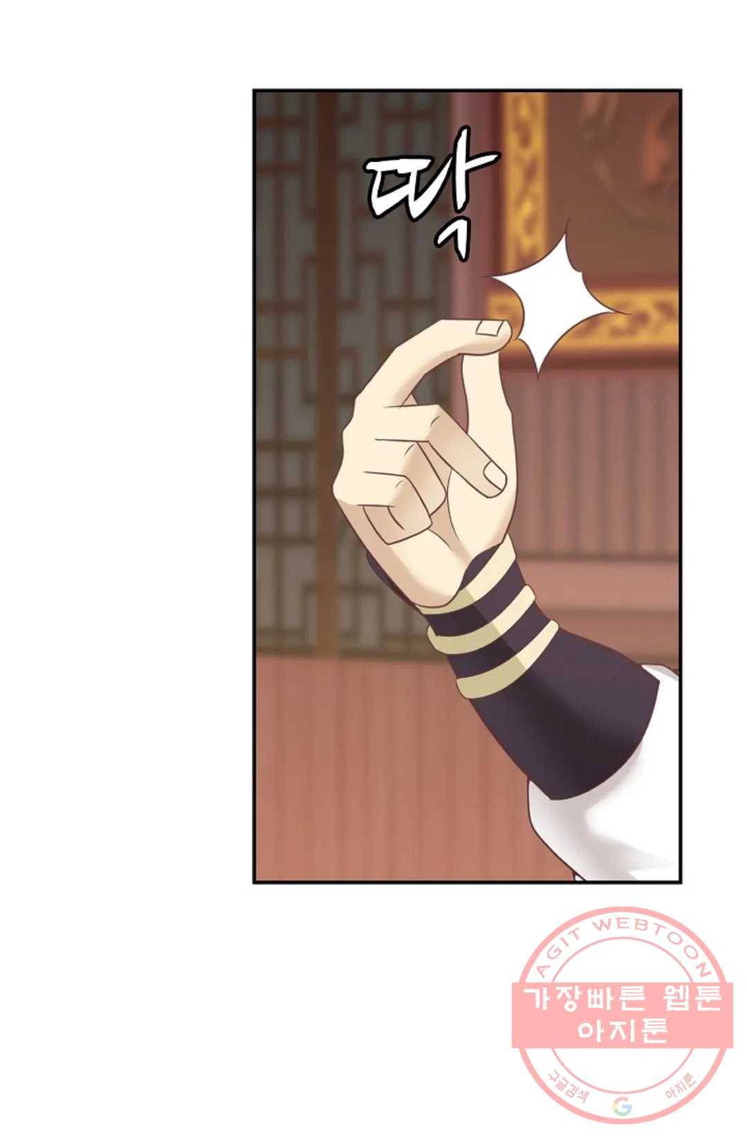 무련전봉 458화 14