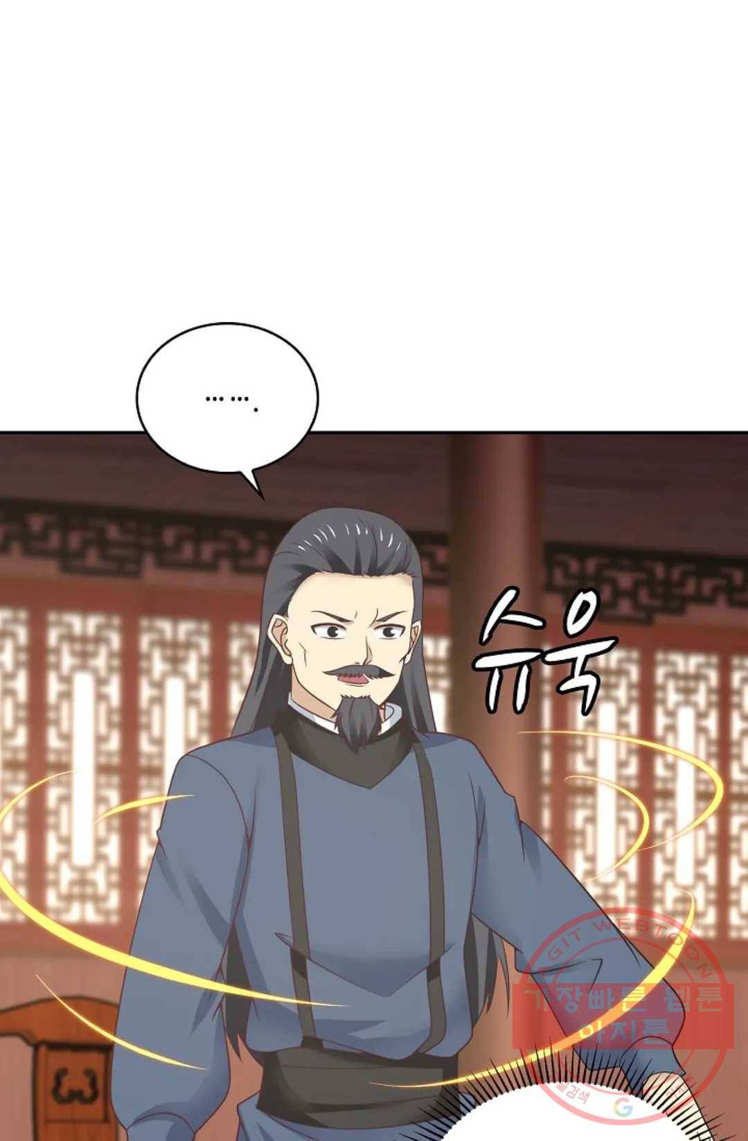 무련전봉 458화 15