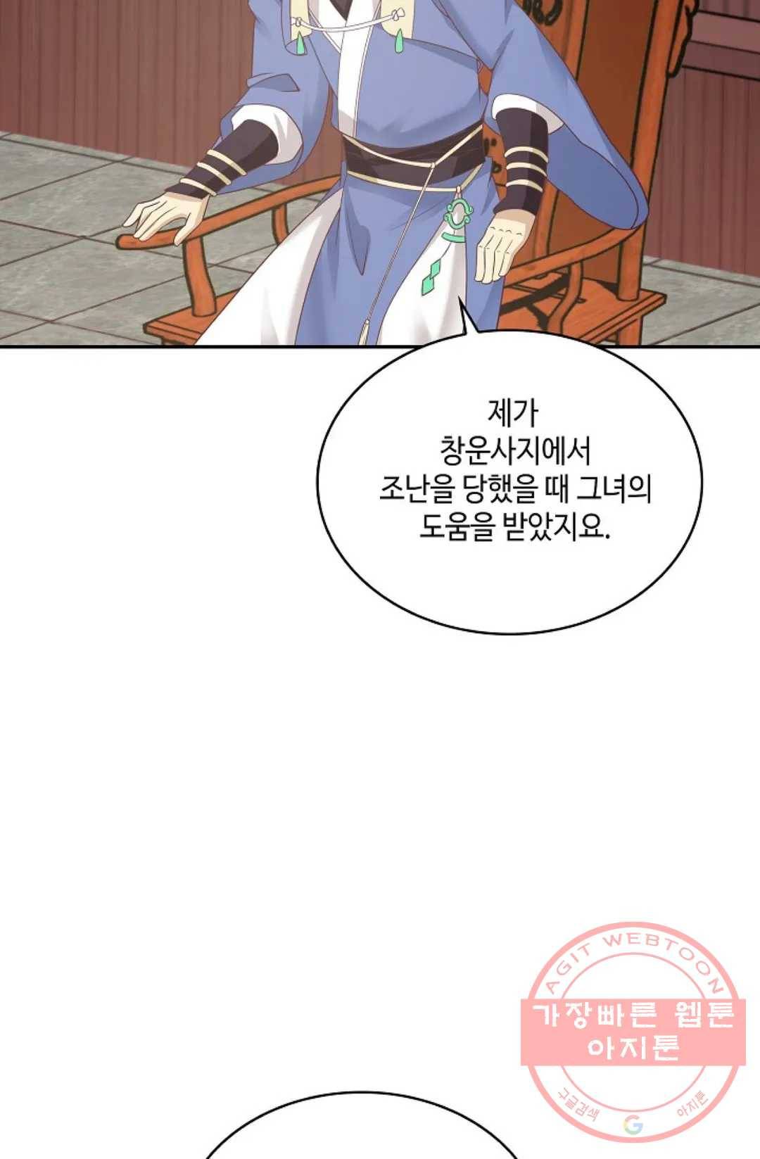 무련전봉 458화 24