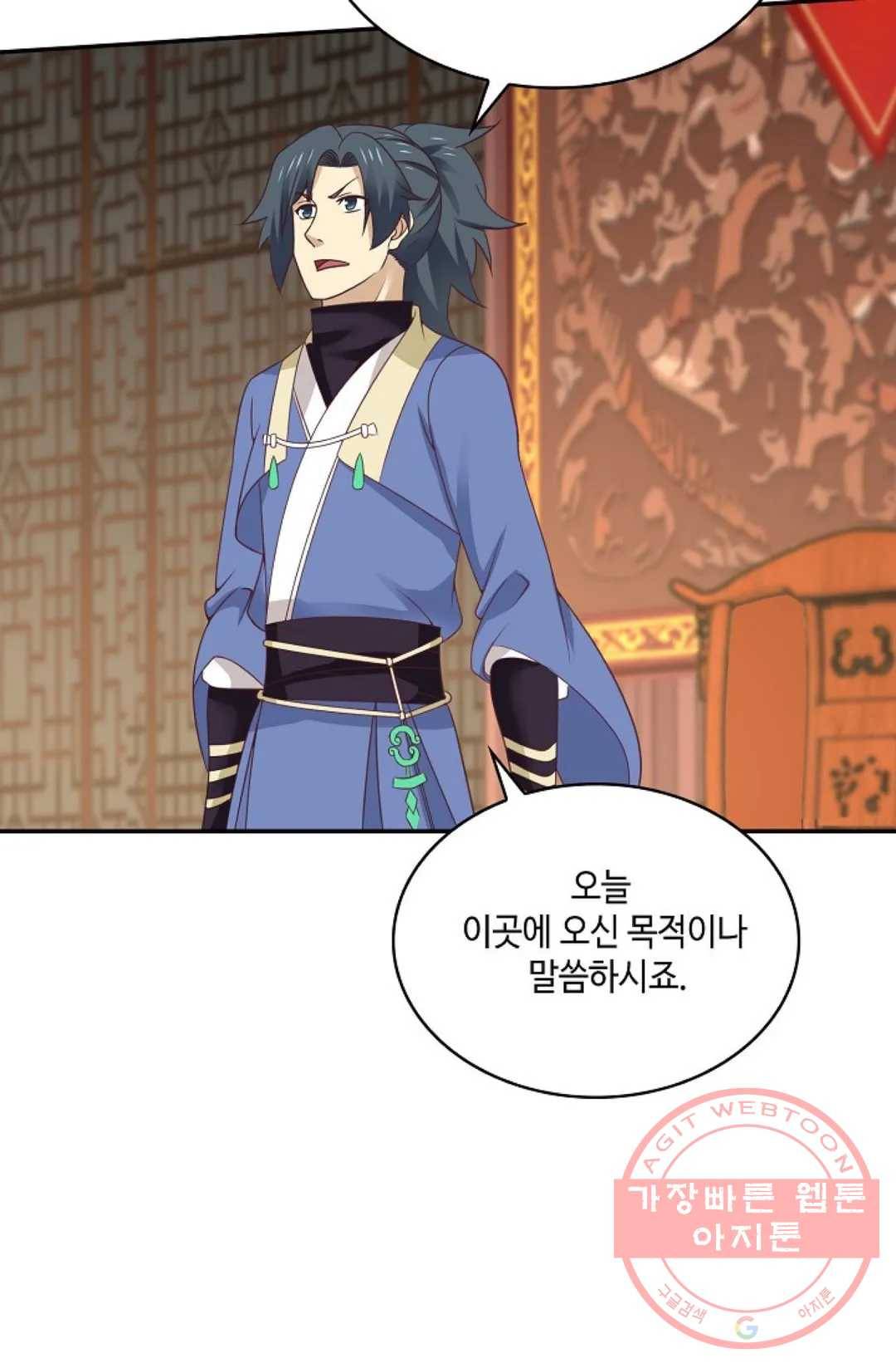 무련전봉 458화 29