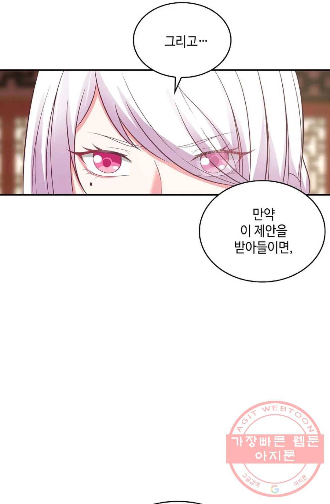 무련전봉 458화 35