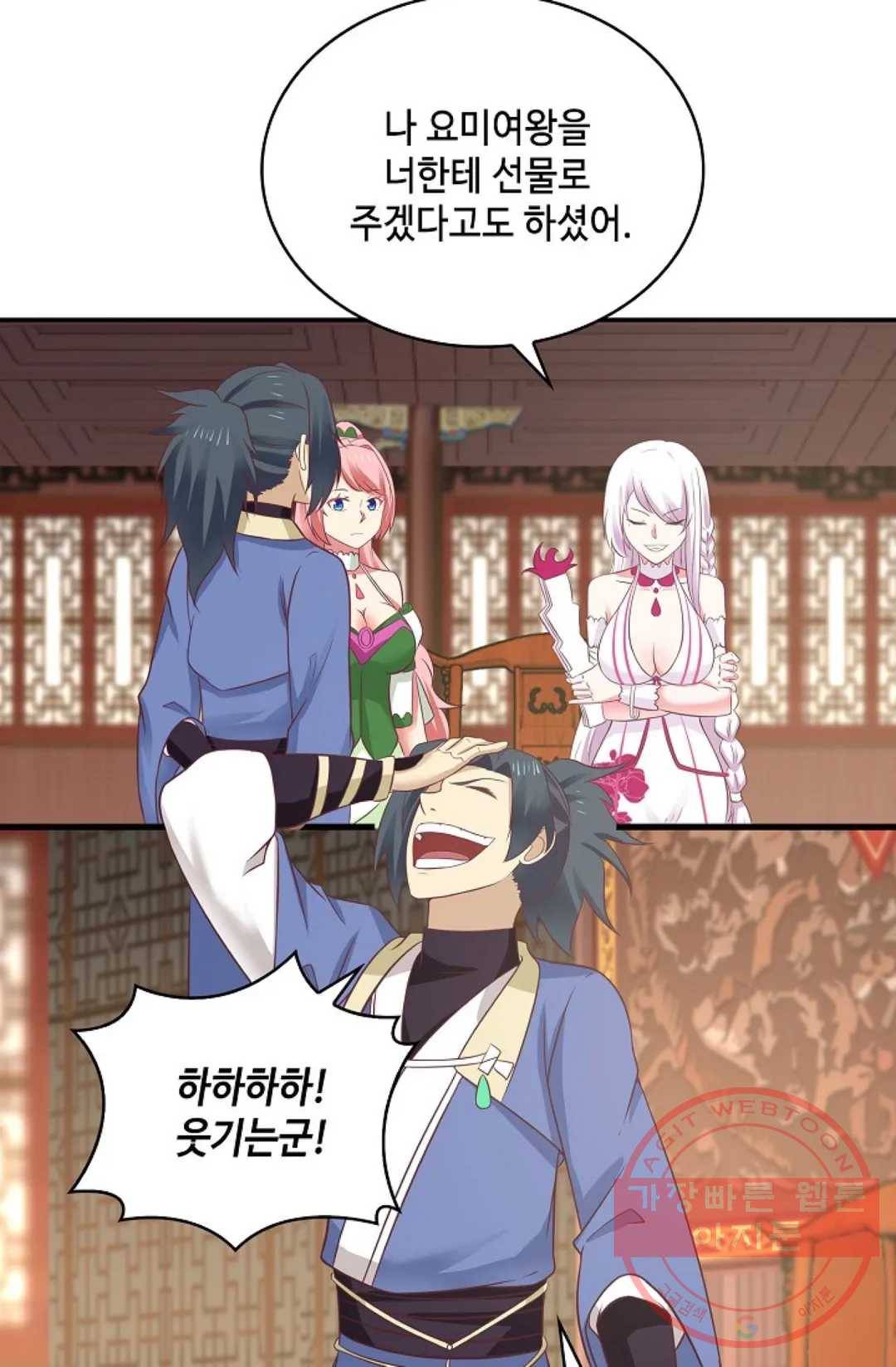 무련전봉 458화 36