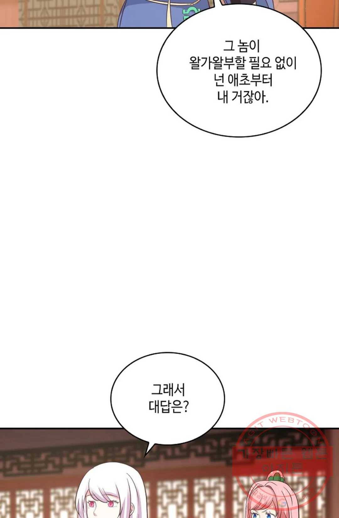 무련전봉 458화 37