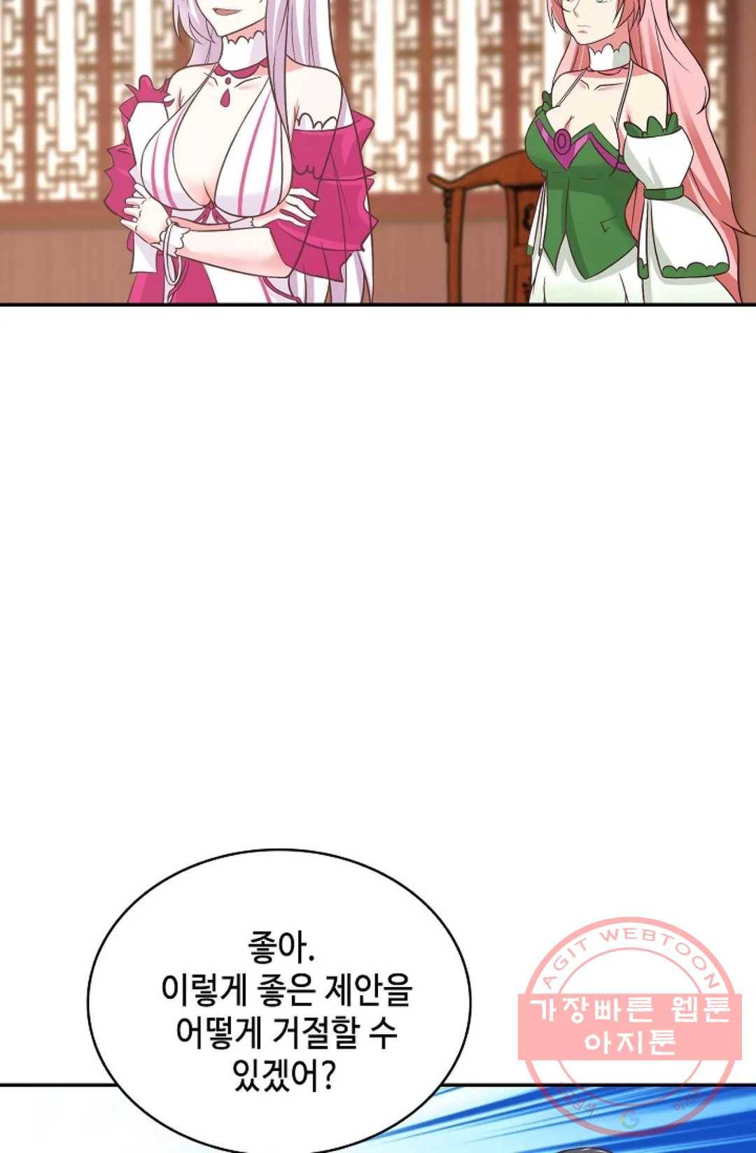 무련전봉 458화 38