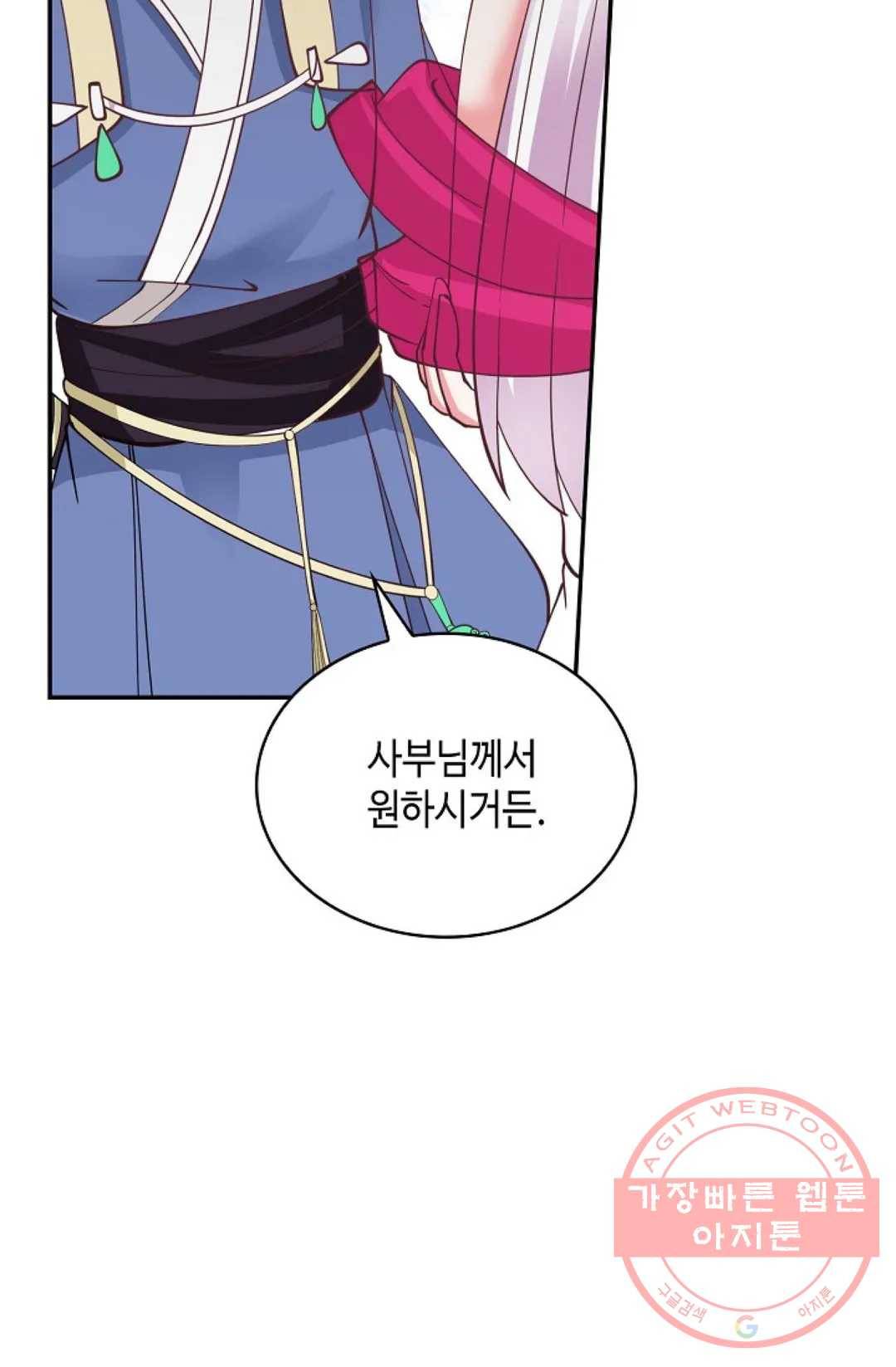 무련전봉 458화 42
