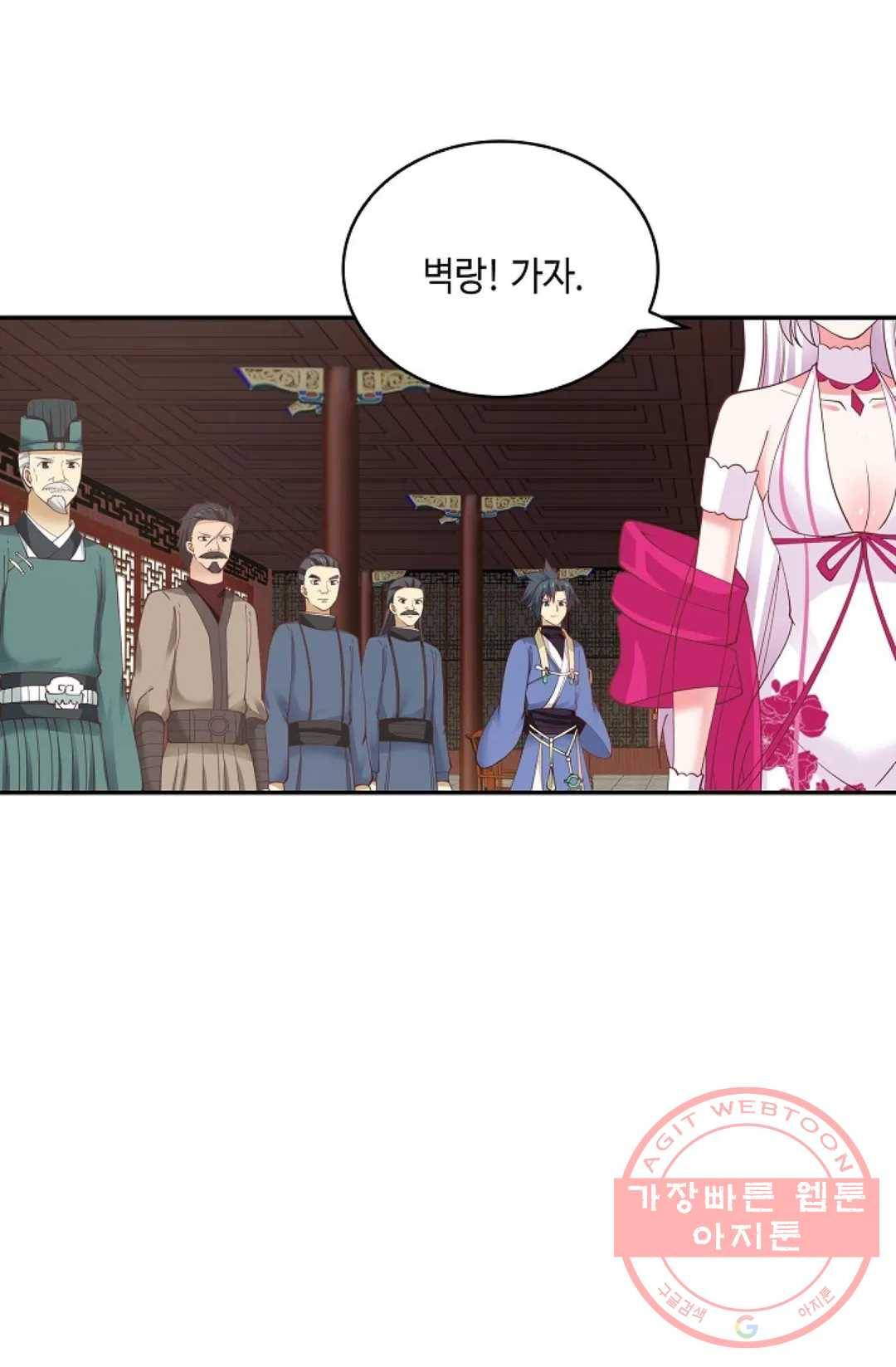 무련전봉 458화 46
