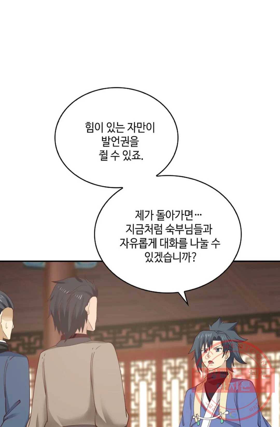 무련전봉 458화 53