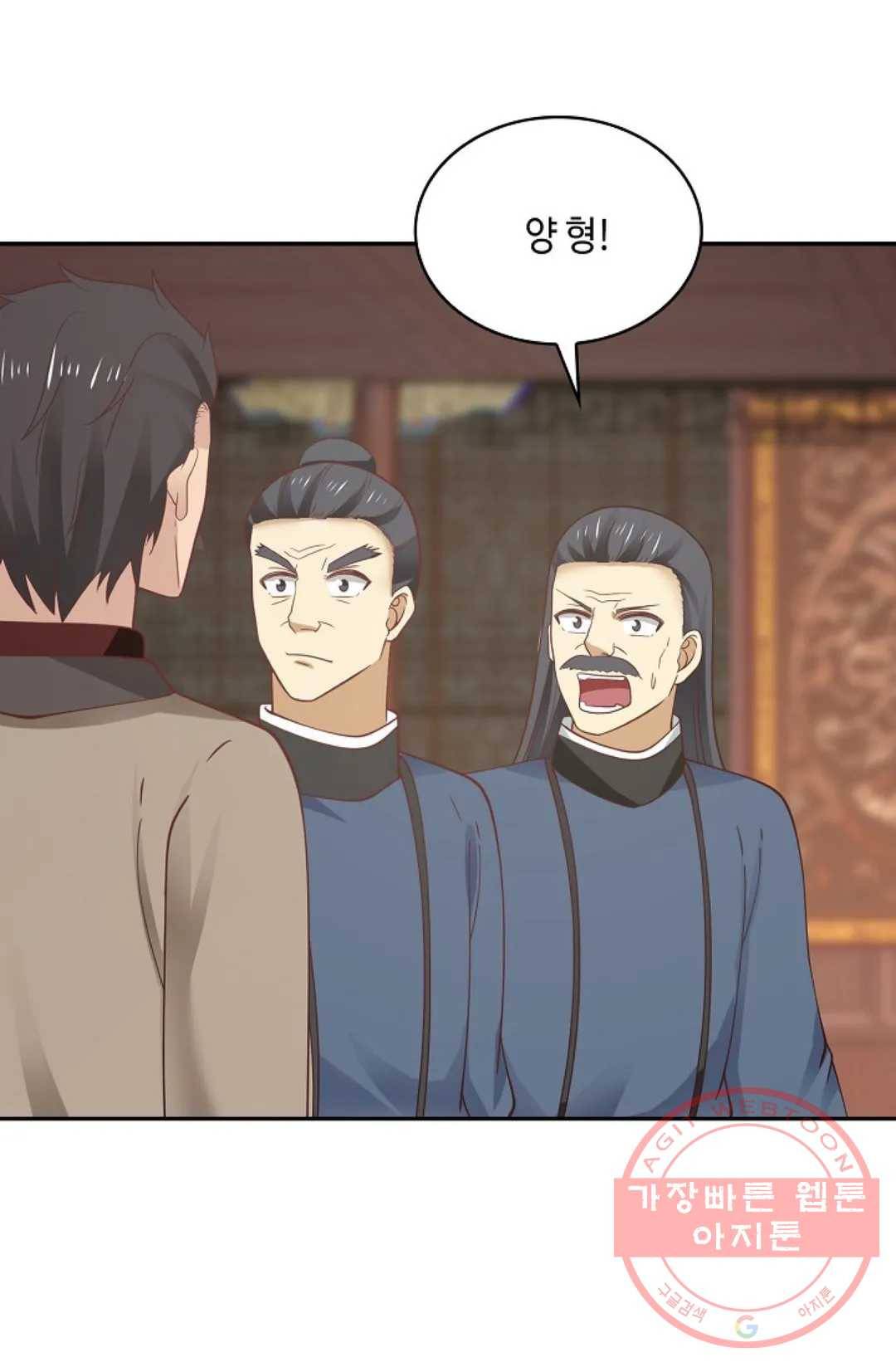 무련전봉 458화 59