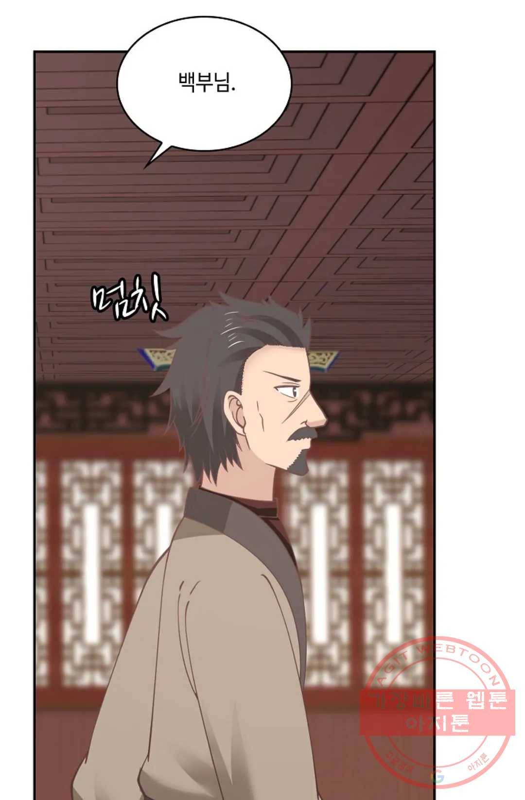 무련전봉 458화 64
