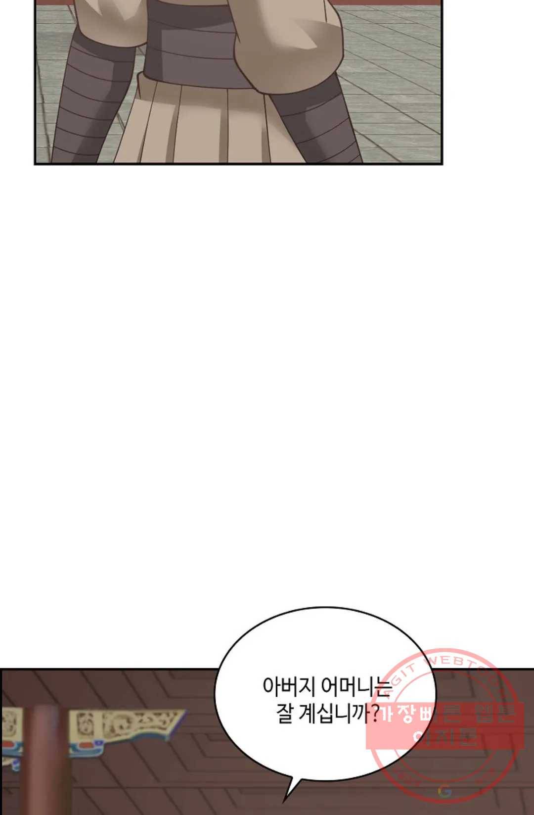 무련전봉 458화 65