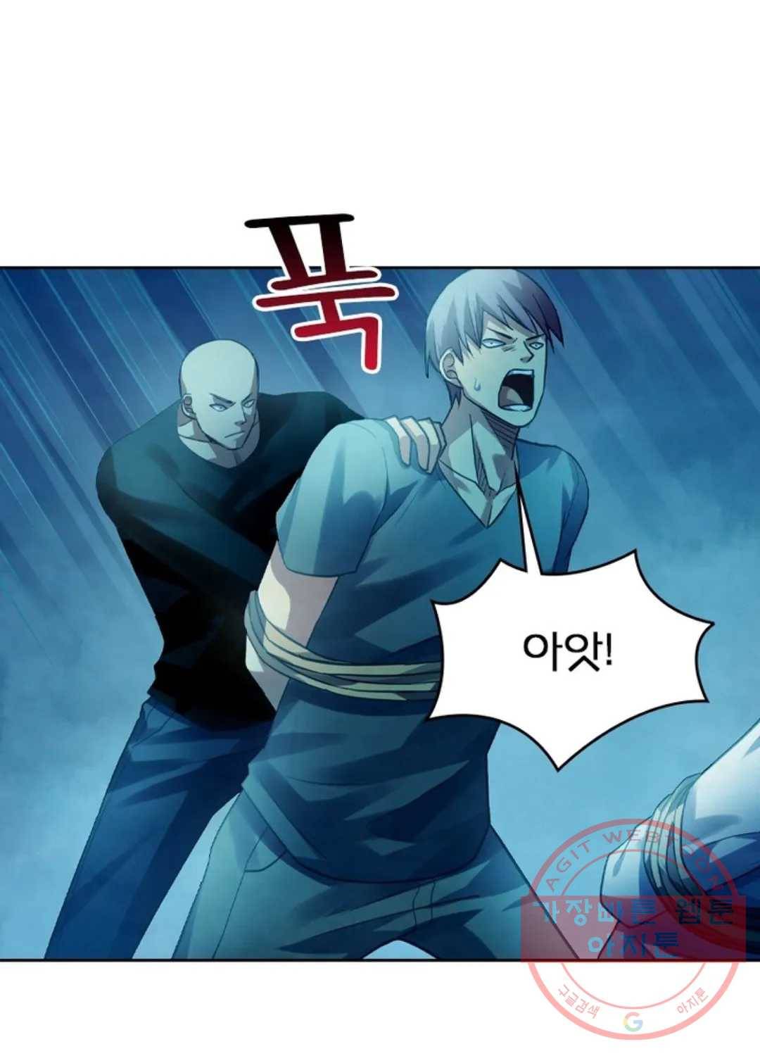 블러디발렌타인:인류종말 377화 15