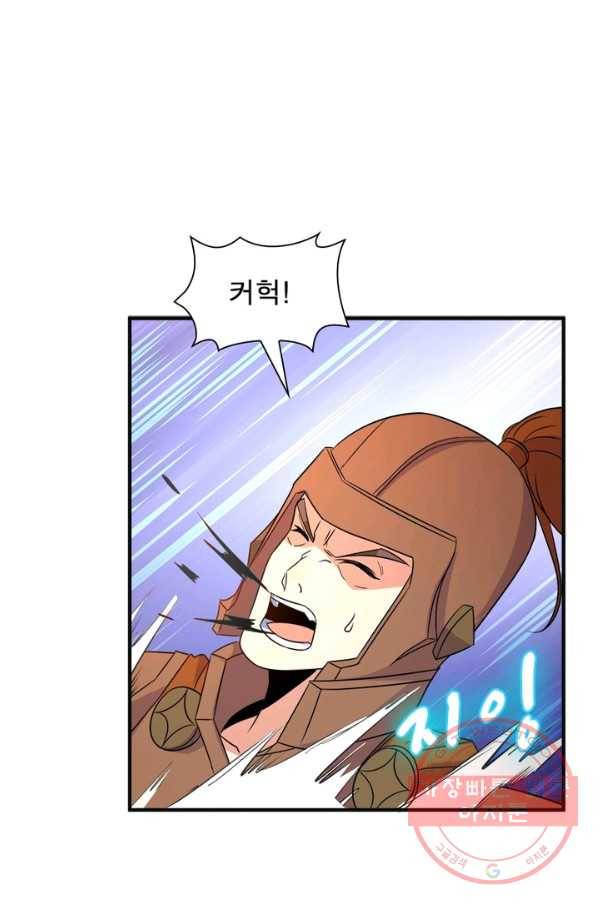 상제강림 92화 9