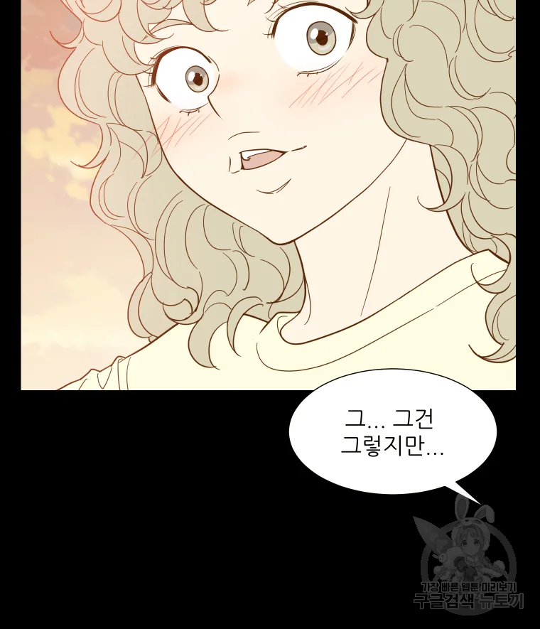 선택은 하나 36화 6
