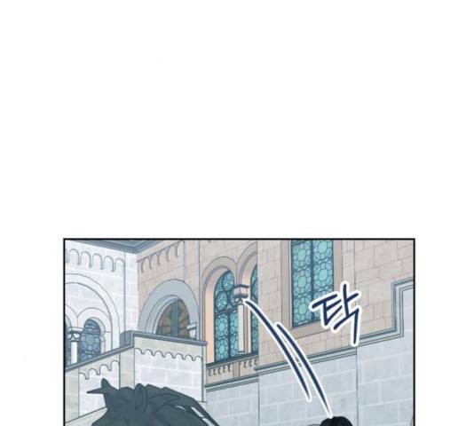 남편을 만렙으로 키우려 합니다 24화 3