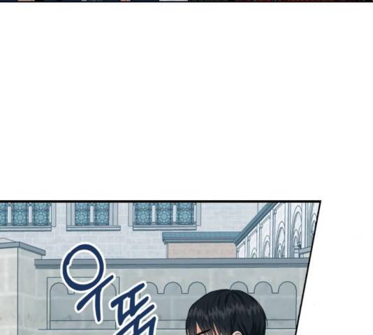 남편을 만렙으로 키우려 합니다 24화 6