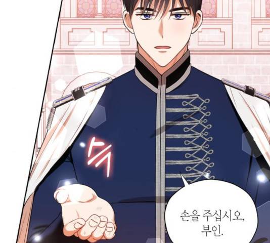 남편을 만렙으로 키우려 합니다 24화 10