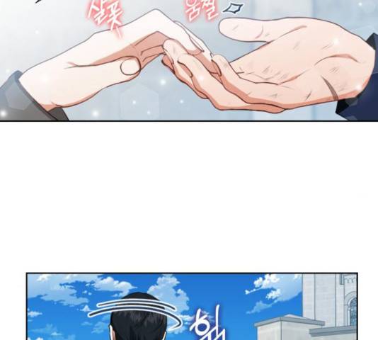남편을 만렙으로 키우려 합니다 24화 15