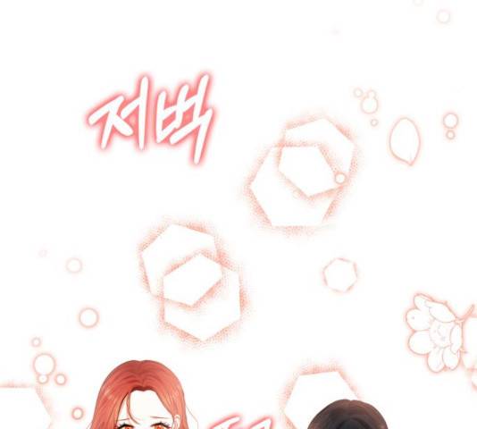 남편을 만렙으로 키우려 합니다 24화 21