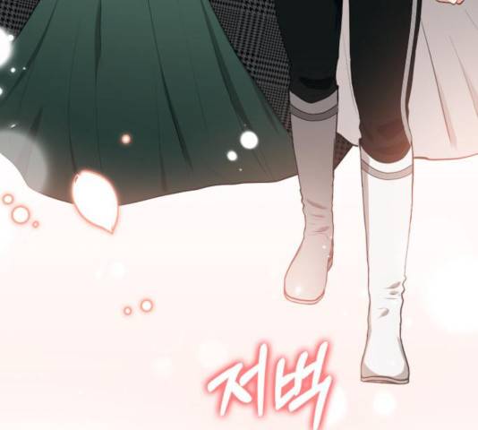 남편을 만렙으로 키우려 합니다 24화 23