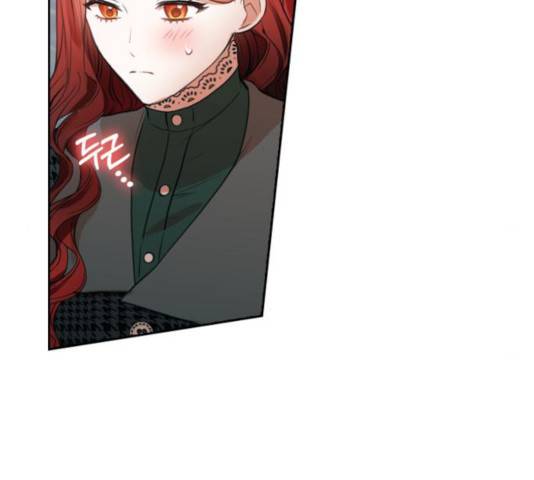 남편을 만렙으로 키우려 합니다 24화 27