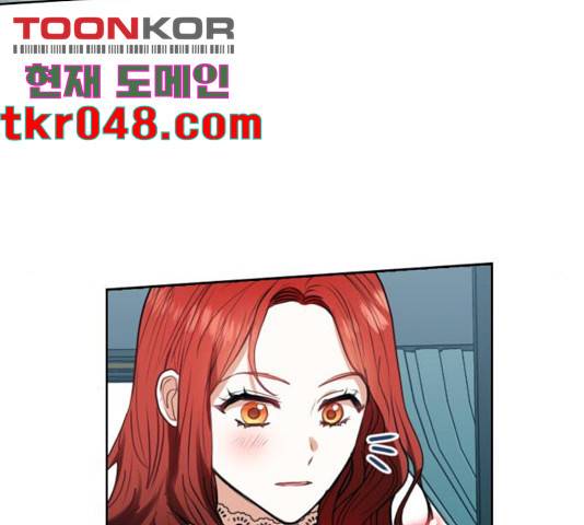 남편을 만렙으로 키우려 합니다 24화 34