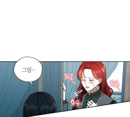 남편을 만렙으로 키우려 합니다 24화 37