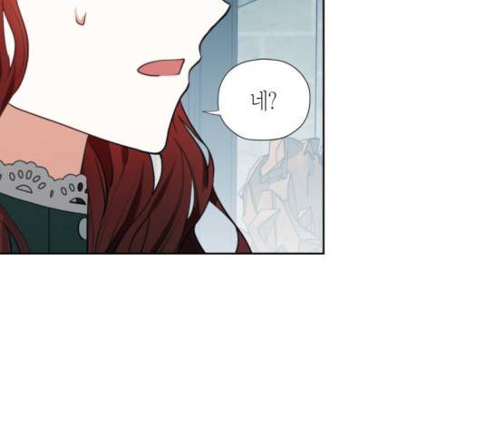 남편을 만렙으로 키우려 합니다 24화 46