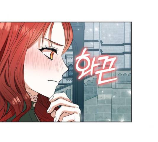 남편을 만렙으로 키우려 합니다 24화 68