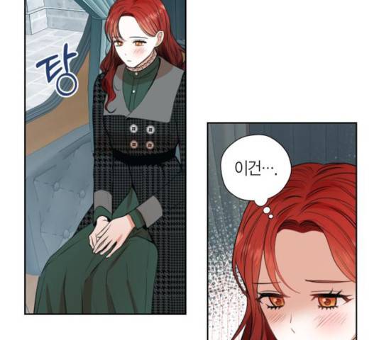 남편을 만렙으로 키우려 합니다 24화 78