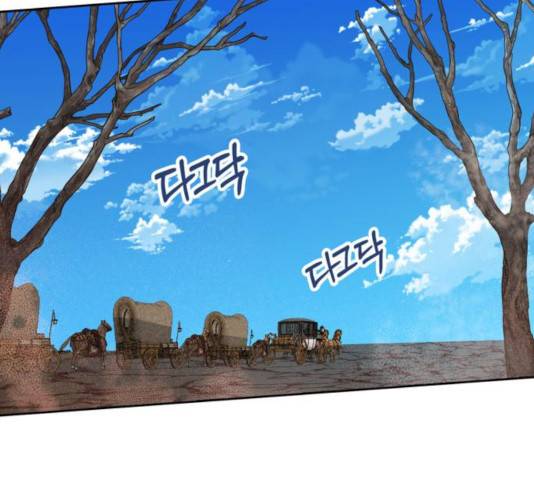 남편을 만렙으로 키우려 합니다 24화 92