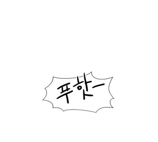 청춘 블라썸 67화 10