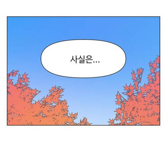 청춘 블라썸 67화 31