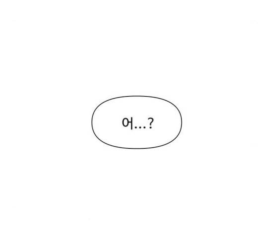 청춘 블라썸 67화 38
