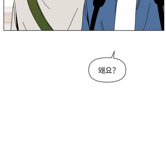 청춘 블라썸 67화 43