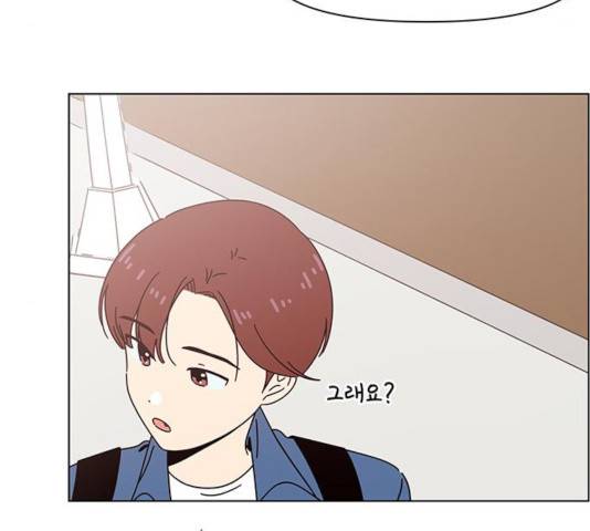청춘 블라썸 67화 51