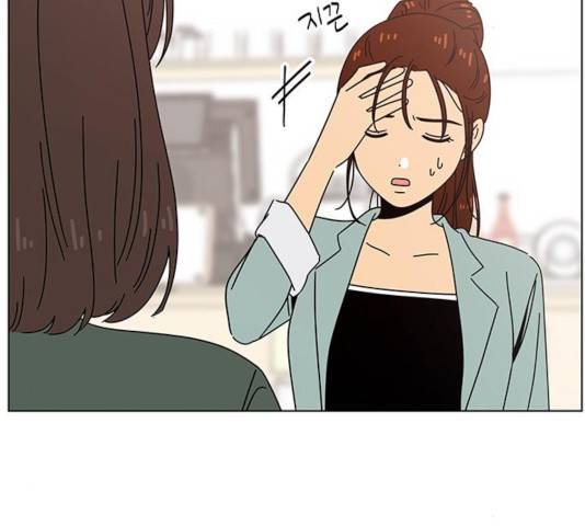 청춘 블라썸 67화 61