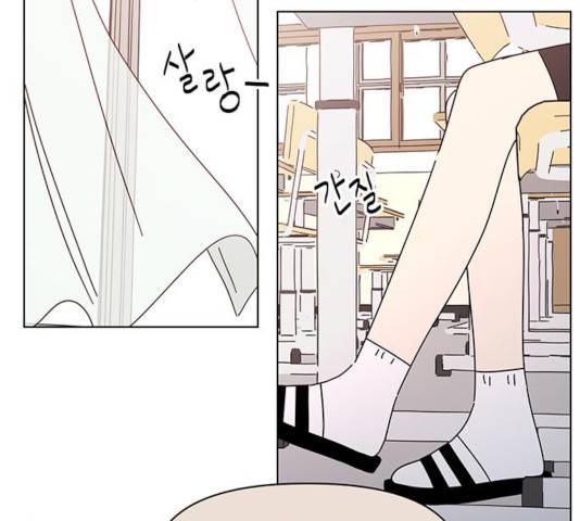 청춘 블라썸 67화 92