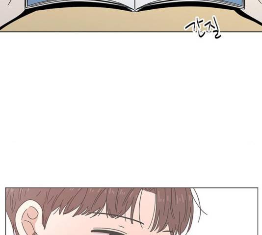 청춘 블라썸 67화 95