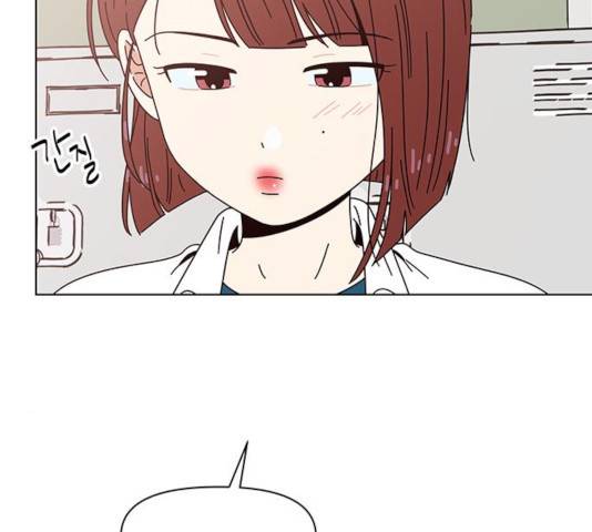 청춘 블라썸 67화 99