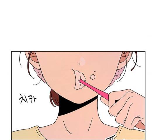 청춘 블라썸 67화 104