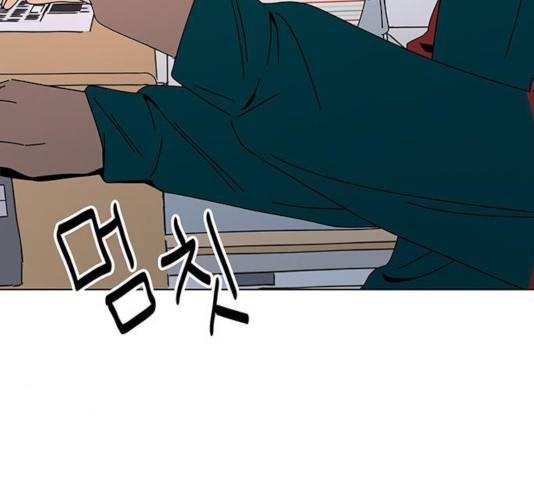 청춘 블라썸 67화 135
